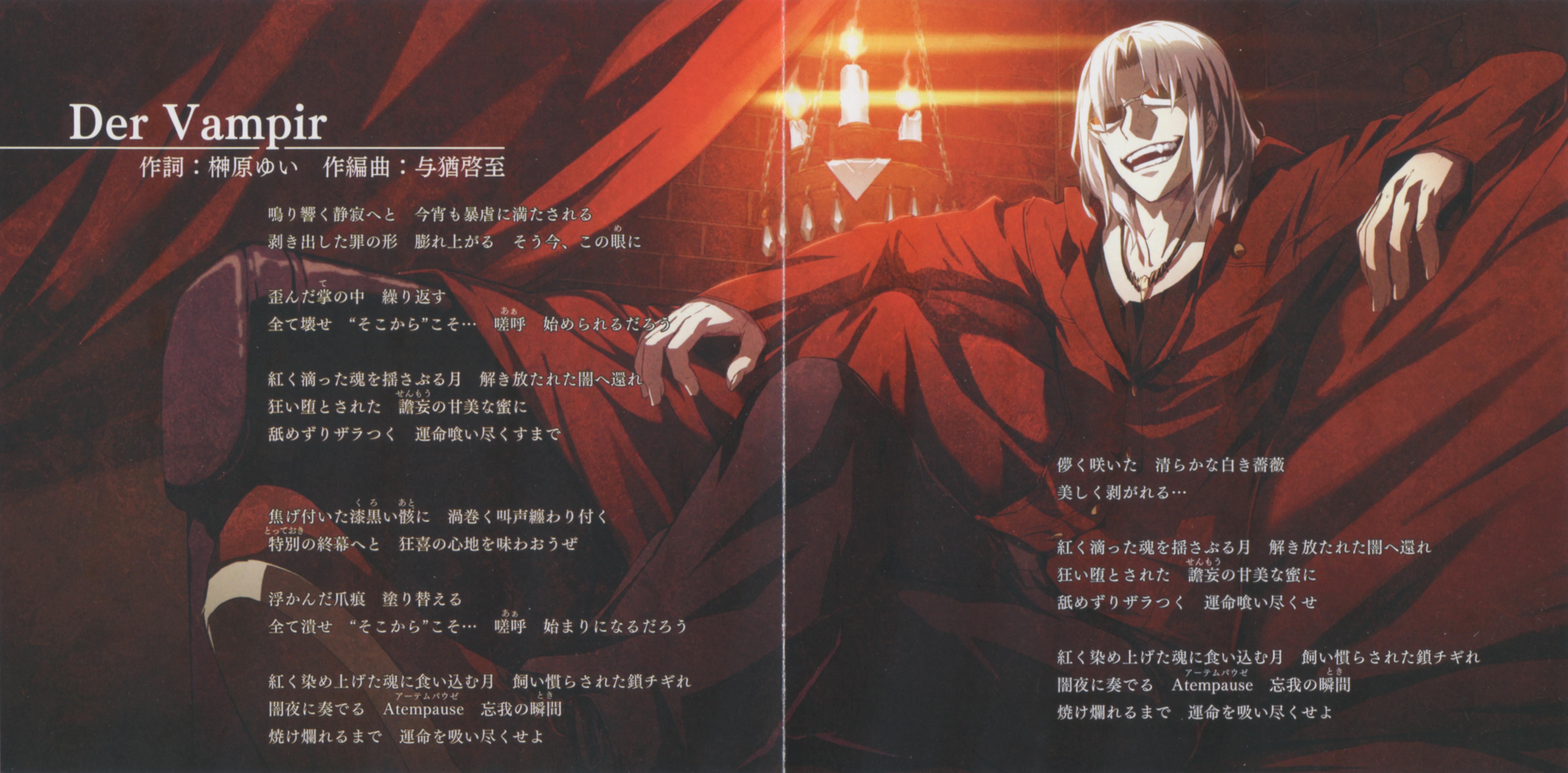 Dies irae ~Interview with Kaziklu Bey~ Original Mini Album